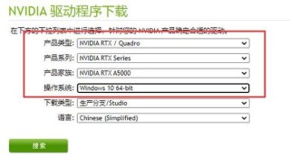 AMD显卡安装错误182怎么回事？安装AMD显卡显示错误182解决方法
