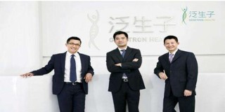 baidu09创新生物材料研发和应用企业「柏垠生物」获逾亿元Pre-A轮融资