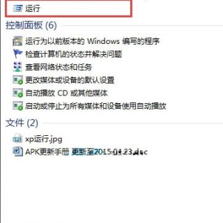 我的文档图标不见了怎么办？Win7系统我的文档不见了的还原方法