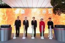 感动不止所见 佳能发布两款PRO系列A3+幅面专业照片打印机新品 ...