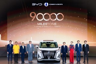 比亚迪泰国第9万辆新能源车交付 泰国工厂建成投产1周年
