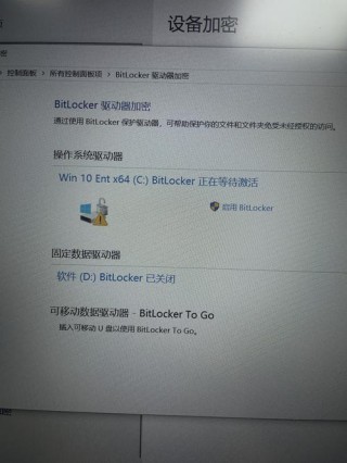 电脑磁盘管理转换成GPT磁盘的选择灰色无法转换怎么办？