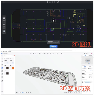 2D图纸分分钟转3D模型！杭州独角兽补齐空间智能关键一环，现公开两大技术引擎
