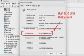 电脑突然没有声音了是怎么回事？电脑突然没有声音了怎么恢复正常？
