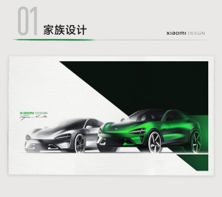 小米YU7设计手稿公布 将于7月正式上市