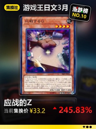 【日娛】忘我聊「遊戲王」，竟忘宣傳電影～ 松坂桃李慘被菅田將暉大吐槽！