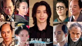 橫濱流星募集問題～ “斗S式回應”粉絲表示“完全入坑”