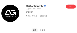 影石入局无人机 将与第三方共同孵化全新无人机品牌