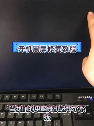 电脑一启动就黑屏是怎么回事 电脑一启动就黑屏的问题该如何处理