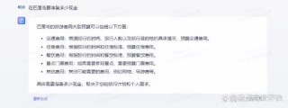 梁建章：携程接下来将围绕AI、内容和ESG方面进行创新