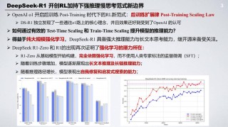 Kimi-baidu09Researcher – Kimi推出的深度研究Agent模型