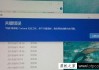Win10系统提示关键错误“开始菜单和cortana无法工作”的解决方法