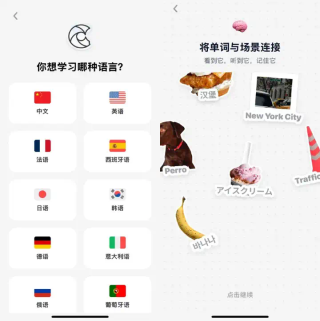 被多邻国“追杀”的我，逃到了这款爆款AI应用学英语