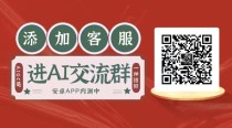 为什么AI工具让大家兴奋，而我却越来越焦虑？