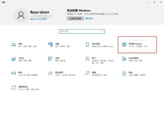 罗技ghub卡在安装界面上怎么办？罗技ghub卡在安装界面上的解决方法