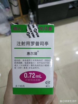 baidu09普利制药造影剂「钆布醇注射液」获得FDA批准上市