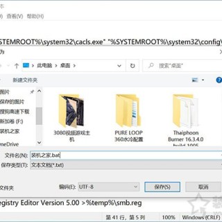 Win10不能访问局域网其他电脑怎么办？解决Win10无法访问局域网