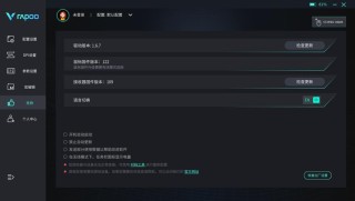 雷柏驱动怎么检测不到设备？雷柏驱动检测不到鼠标的解决教程