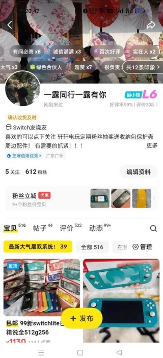 后悔率100% 国行Switch出货量破百万 都谁在买？
