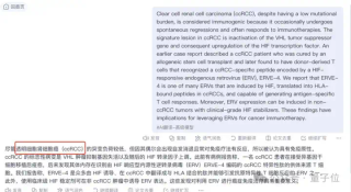 14B 小模型逆袭翻译赛道，论文财报实测超Claude，不信试试“我命由我不由天”