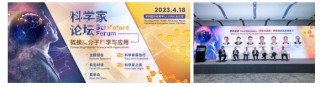 把橡塑解决方案提升至更高层次 CHINAPLAS 2023 国际橡塑展同期活动前瞻（下）