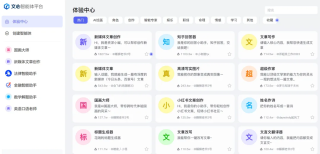 百度的 AgentBuilder 和 AppBuilder 有什么区别？