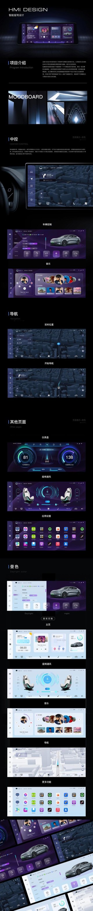它，让机器人与HMI屏无缝对接