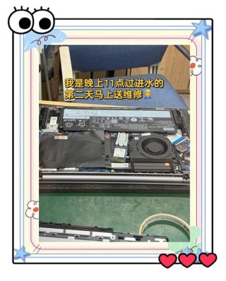 笔记本键盘进水了怎么处理？