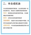 酯类机油有什么危害