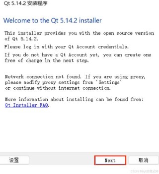 QTTask.exe是什么进程？QTTask.exe详细介绍