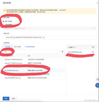 群晖套件中心连接失败 请检查您的网络和时间设置怎么办？
