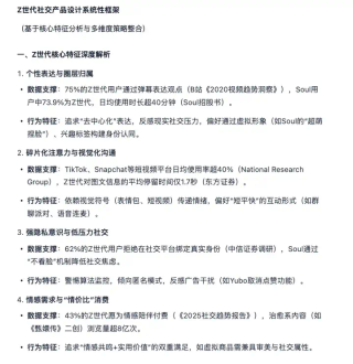 独家｜当传统搜索走向黄昏：看夸克AI搜索如何用自研模型打造“深度思考”新体验