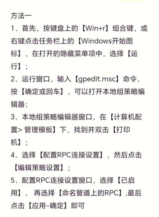 电脑怎么连接打印机？电脑连接打印机详细教程