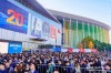 24年法兰克福上海， 20周年庆典今日盛大开幕，展商与同期活动数量再创新高!