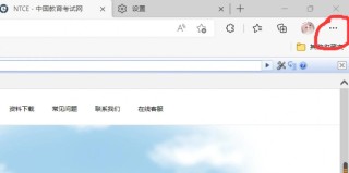 Edge浏览器怎么开启画中画？Edge浏览器开启画中画功能教程
