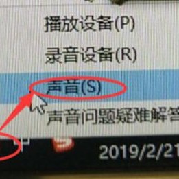 Win10右下角音频小喇叭提示“未插入扬声器或耳机”的解决方法