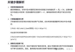 高考考上985的AI来了！超强数理推理横扫真题，训练秘籍剑指AGI