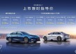 8.18万元起！吉利银河A7，2L油耗+2845mm轴距