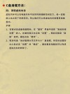 C盘文件太多想删除怎么办？C盘可删除文件的详细介绍