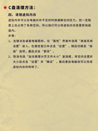 C盘文件太多想删除怎么办？C盘可删除文件的详细介绍