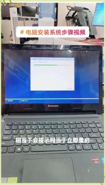 联想电脑怎么重装Win10系统？联想笔记本一键重装Win10教程