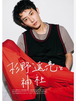【日娛】杉野遙亮推出首部寫真集「あくび」，與美麗島嶼展現自然本色。
