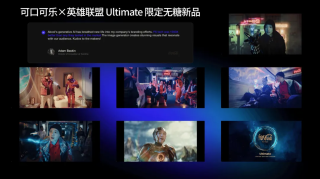 非凡访谈｜AKOOL Founder&amp;CEO：冲破营销行业旧桎梏，打造“AI界的Adobe”