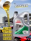 什么机油质量好全合成