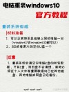 重装系统需要多少钱？自己怎么重装电脑系统？
