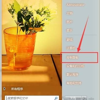 Win7系统删除系统账号密码 Win7系统电脑删除用户的方法