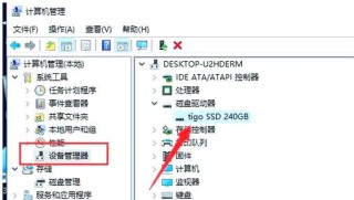 重装系统怎么有一个硬盘没有了？重装系统硬盘没有了的解决方法