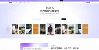 盘点丨那些 AI 公司悄咪咪上线的产品（十五）