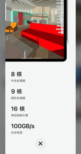 苹果自研GPU：新一代MacBook Air版本将搭载M1升级版