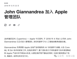 苹果 AI 的崩塌真相：从乔布斯愿景，到高管失误的困局